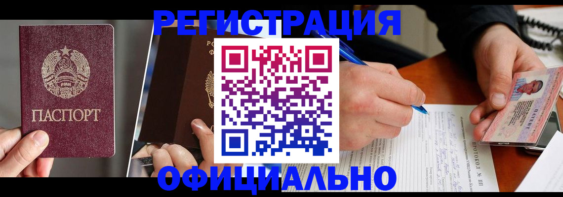 регистрация для школы в Приволжске