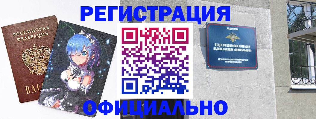 временная регистрация поиск в Приволжске